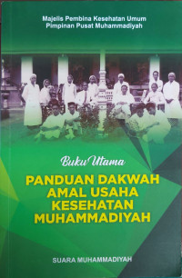 Image of Buku Utama Panduan Dakwah Amal Usaha Kesehatan Muhammadiyah