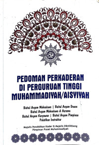Image of Pedoman Perkaderan di Perguruan Tinggi Muhammadiyah/ Aisyiah